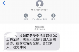 射阳射阳专业催债公司的催债流程和方法