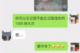 射阳射阳专业催债公司，专业催收